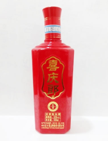 喜慶郎烤花酒瓶