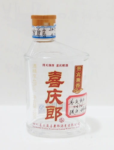 喜慶郎高白玻璃酒瓶